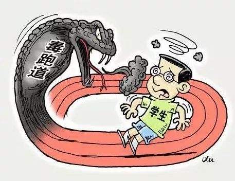 毒塑胶跑道识别方法！